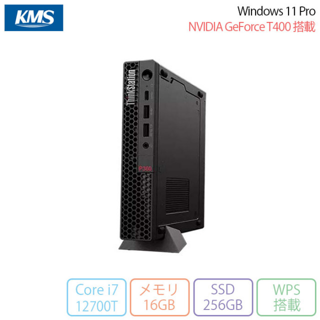 Lenovo 23.8