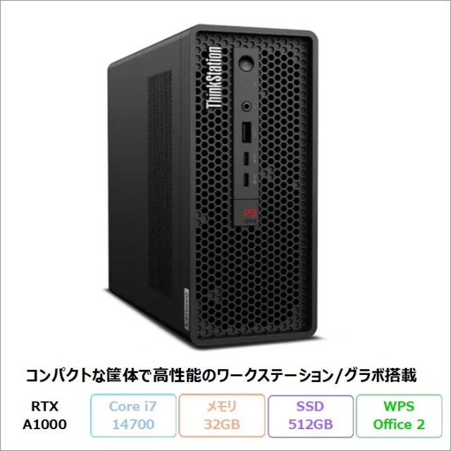 新品　未開封　Acer VX2660G-H78F デスクトップPC 新品 未開封 Acer VX2660G-H78F デスクトップPC ASCII.jp