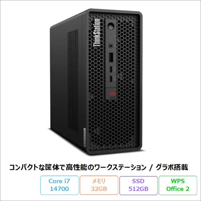 加賀マイクロソリューション直営通販ショップ