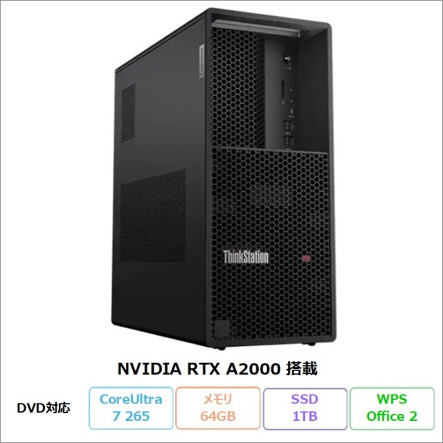 特集ページ 加賀マイクロソリューション直営通販ショップ