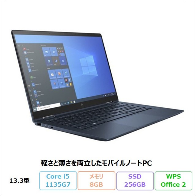 ジャンク品　ノートpc HP windows 11動作確認済み HP アウトレット型落ち未使用品・中古パソコンの格安通販