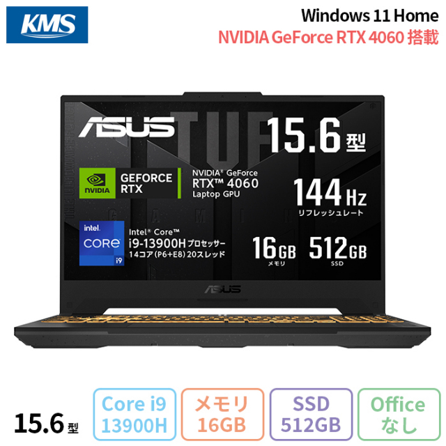 ASUS TUF Gaming F15 ゲーミングノートパソコン FX507VV4-I9R4060 