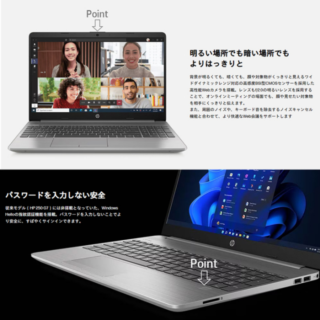 HP Core i5搭載 HDD250G メモリ4G CD/DVD読み書き 大画面15.6インチ