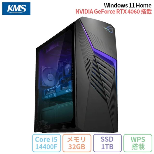 デスクトップ 富士通 i5 7代16GB SSD512GB Win11 盛り上がら Pro