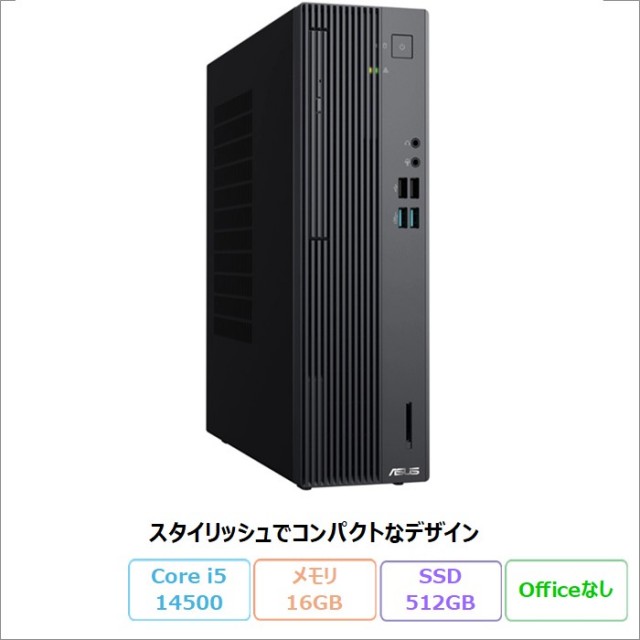 ASUS S5 SFF デスクトップパソコン S501SER-514500045W Windows11 Core i5-14500 メモリ16GB SSD512GB DVD対応 メーカー再生品Sランク