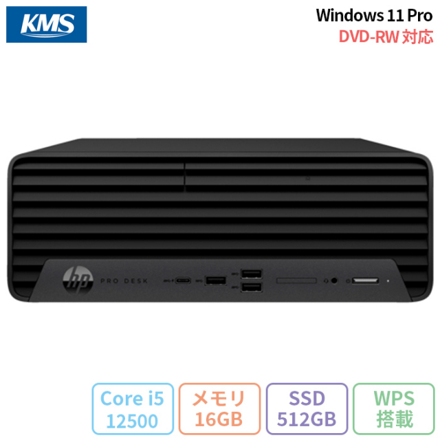 すぐに使用できる! デスクトップPC Windows11Pro hp Windows 11 Pro