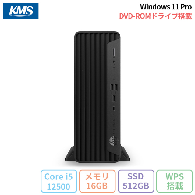 HP 8世代i5 【SSD512は新品 】メモリー16GB Core i5の格安中古