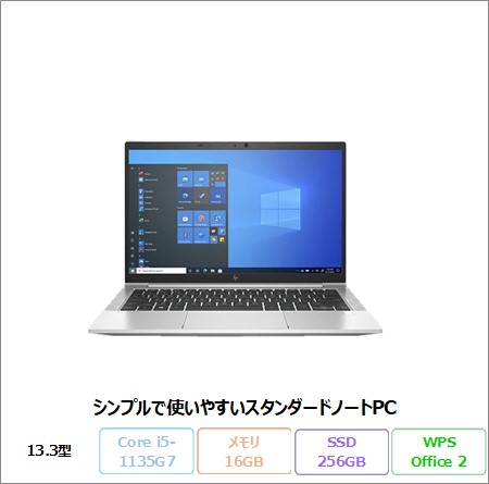 【在庫処分】HP ノートパソコン Corei7 Windows11:M426 hp - 【在庫処分】HP ノートパソコン Corei7 Windows11:M426の