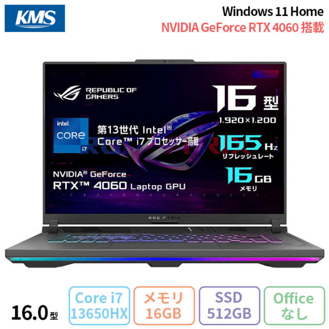 ASUS ROG Strix G16 ゲーミング ノートパソコン G614JV-I7R4060 Win11 