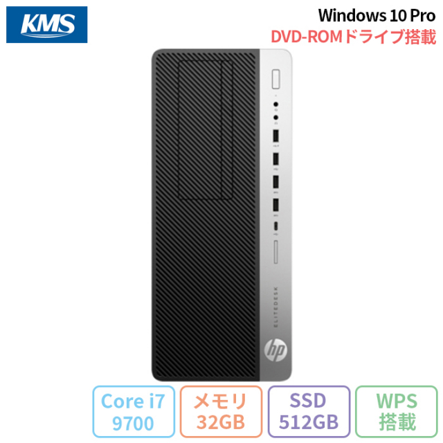 T*い様 core i7 9700搭載 HP EliteDesk 800 G5 T*い様 core i7 9700搭載 HP EliteDesk 800 G5 楽天市場】hp EliteDesk