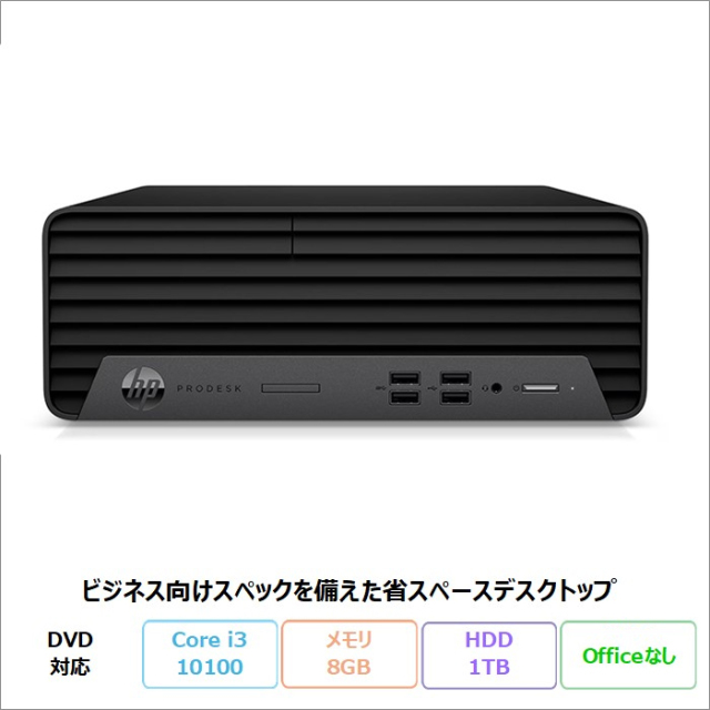 店頭にて売却済み。ご覧頂きありがとうございました。【一宮でWindows10搭載機！人気のHP 15.6インチ モバイルPC　ヒューレット・パッカード 堅牢 快適 おしゃれなマッドブラックボディ】一宮市のパソコン屋 Mr.Carnival（ミスカニ）です！パソコン修理・中古パソコンの販売、iPhone&iPad修理店【クレカ&PayPay&メルペイ使えます！】店頭在庫PCのご紹介です！受け渡しは店舗にて(^^)/【HP ProBook ノートパソコン RAM4GB/新品SSD240GB】 中古ノートパソコン HP(ヒューレットパッカード) | パソコン工房【公式