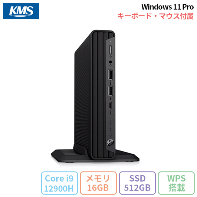 HP Elite Mini 800 G9 デスクトップパソコン 6H177PA#ABJ Windows11 
