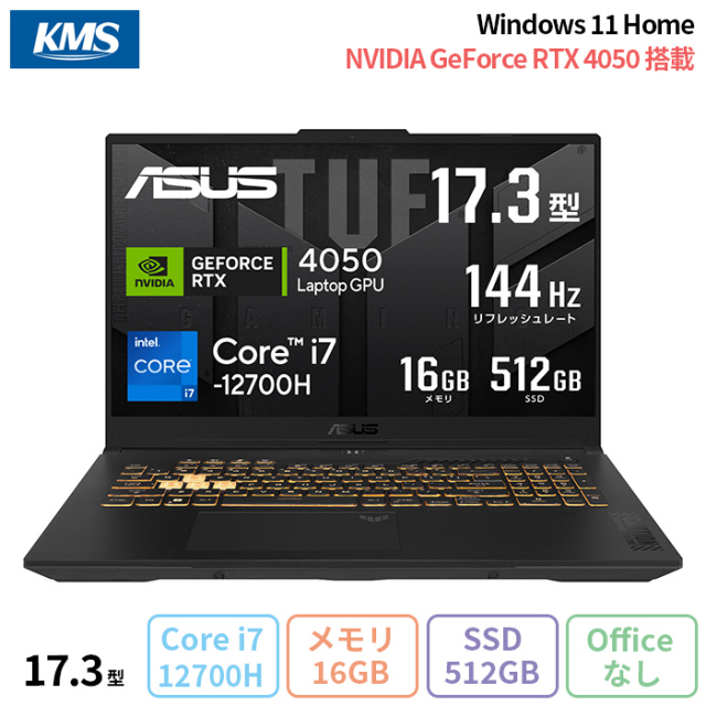 大画面 グラボ搭載 フルHD おいしく 17.3 東芝 ノートPC Dynabook A767 