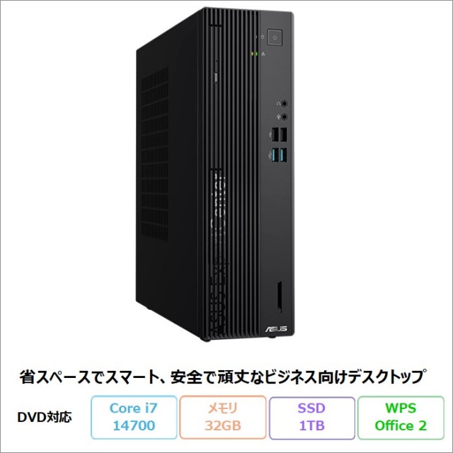 ASUS ExpertCenter D5 SFF デスクトップパソコン D501SER-714700349X Windows 11 Pro Office付き Core i7-14700 メモリ32GB SSD1TB メーカー再生品Sランク