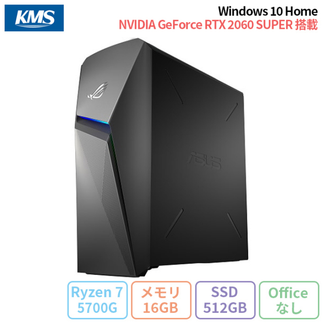 ryzen7 5700G メモリ16GB（新品】Ryzen 7 5700G M.2 SSD 500GB
