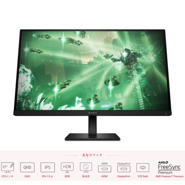 HP(ヒューレットパッカード) 展示品・再生品・中古パソコン一覧