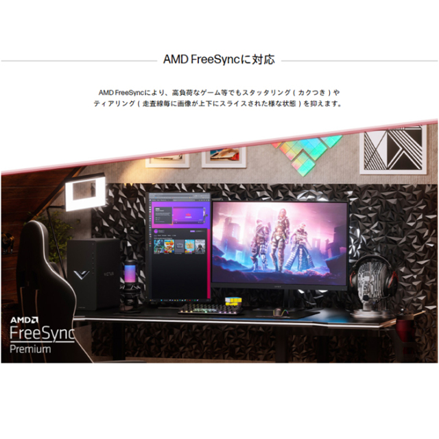 HP OMEN 32q 31.5インチ IPS モニター QHD 2560x1440 165Hz GtG1ms