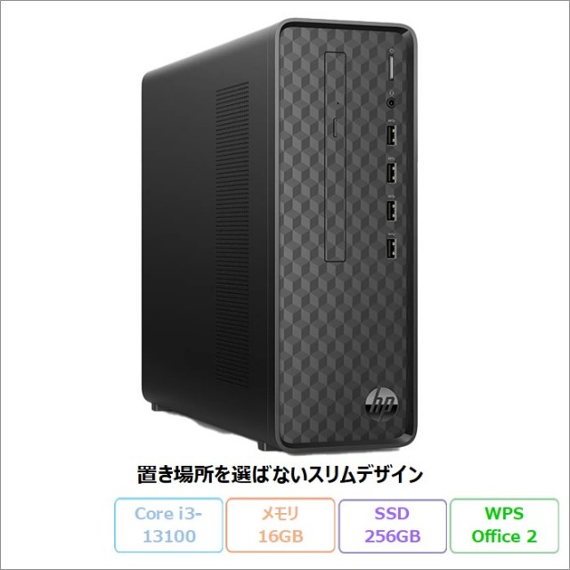 HP Slim Desktop S01-pF3030jp デスクトップパソコン 7K7X3PA