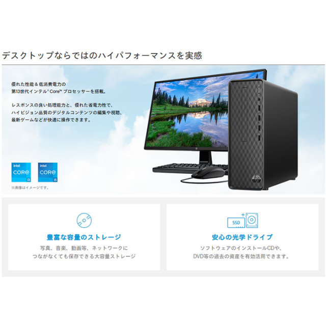 HP Slim Desktop S01-pF3030jp デスクトップパソコン 7K7X3PA