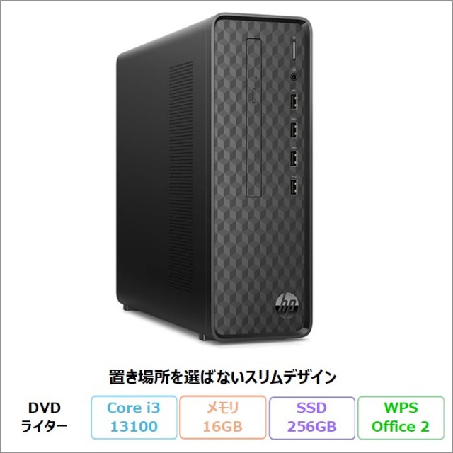 HP Slim Desktop S01-pF3030jp デスクトップパソコン 7K7X3PA#ABJ Windows11 Office付き Core i3-13100 メモリ16GB SSD256GB DVD対応 180日長期保証 メーカー展示品Aランク