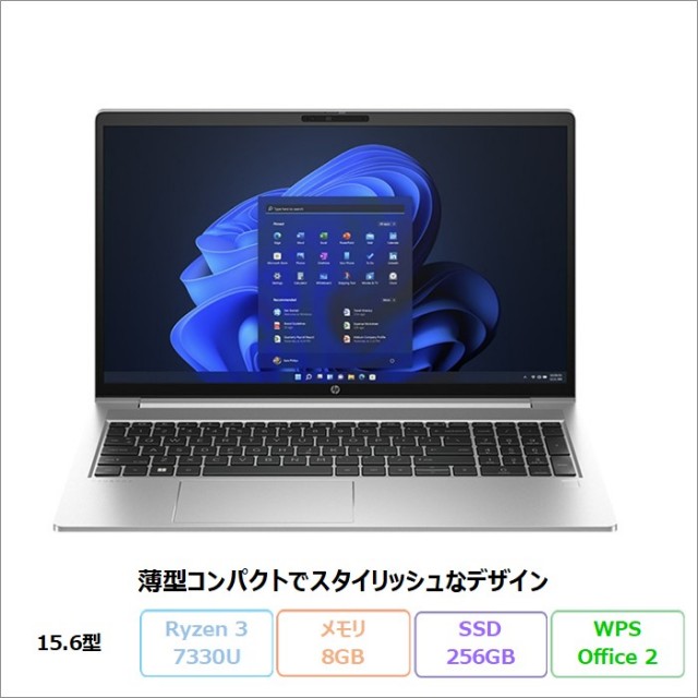 hp - パソコン　120 値下げしました HP アウトレット新品未使用品・中古パソコンの格安通販