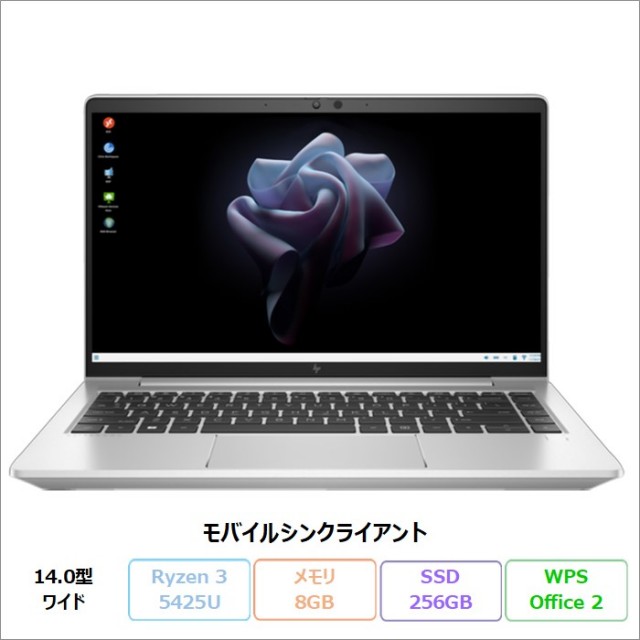 HP アウトレット新品未使用品・中古パソコンの格安通販