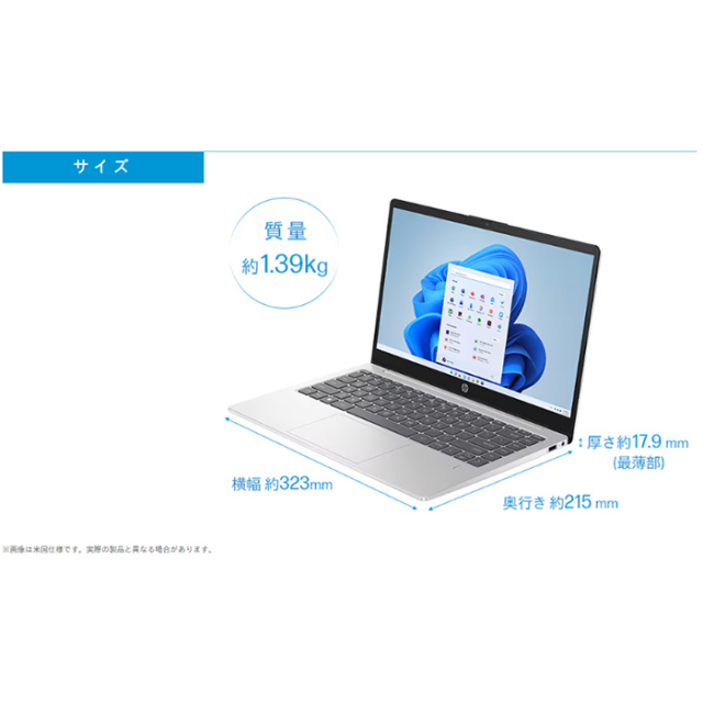 HP 14-em0003AU ノートパソコン 7Z1H5PA#ABJ Windows11 Office付き