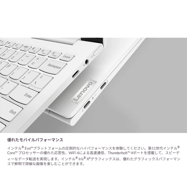 Lenovo Yoga Slim 750i Carbon ノートパソコン 82EV003BJP Windows11