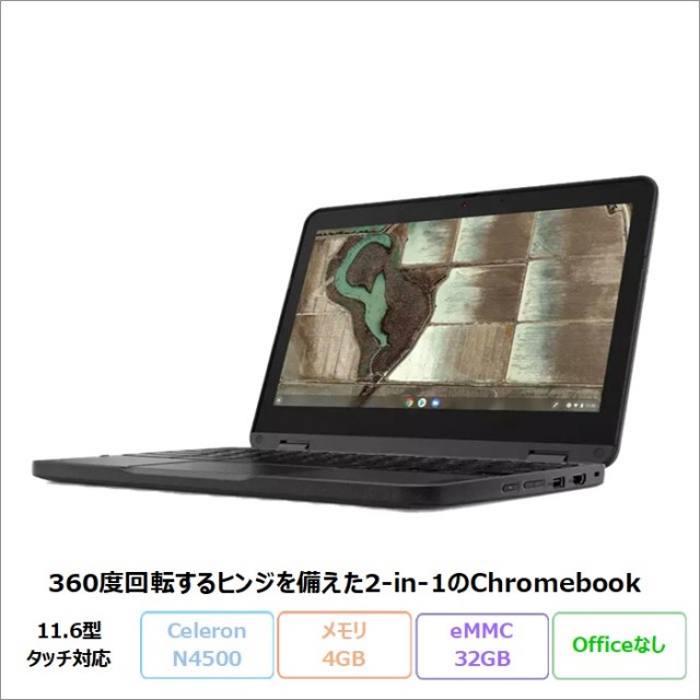 Lenovo 500e Chromebook 3rd Gen ノートパソコン 82JCX02800 ChromeOS Intel Celeron N4500 メモリ4GB eMMC32GB 11.6インチ 再生品Sランク