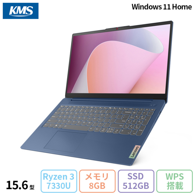 Lenovo IdeaPad Slim 3 Gen 8 ノートパソコン 82XMCTO1WW Win11 Office 