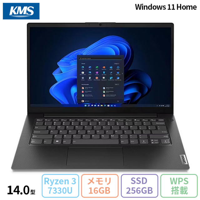 G:444881 ノートパソコン LENOVO