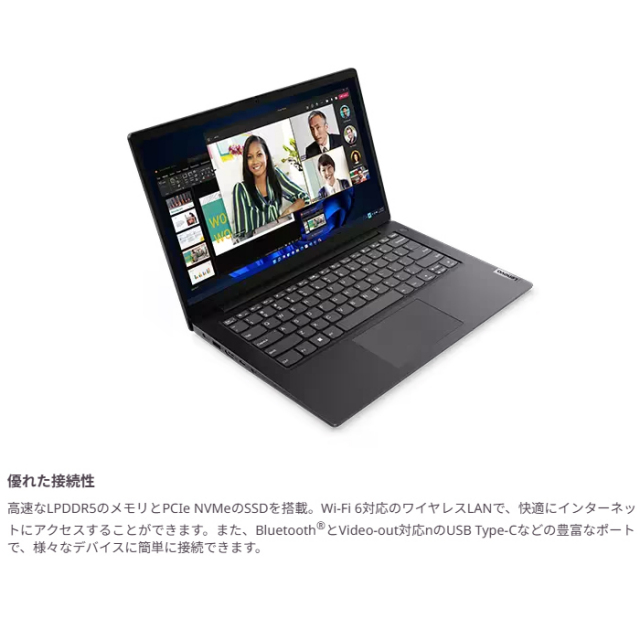 Lenovo V14 Gen 4 ノートパソコン 82YXCTO1WW Windows11 Pro Office