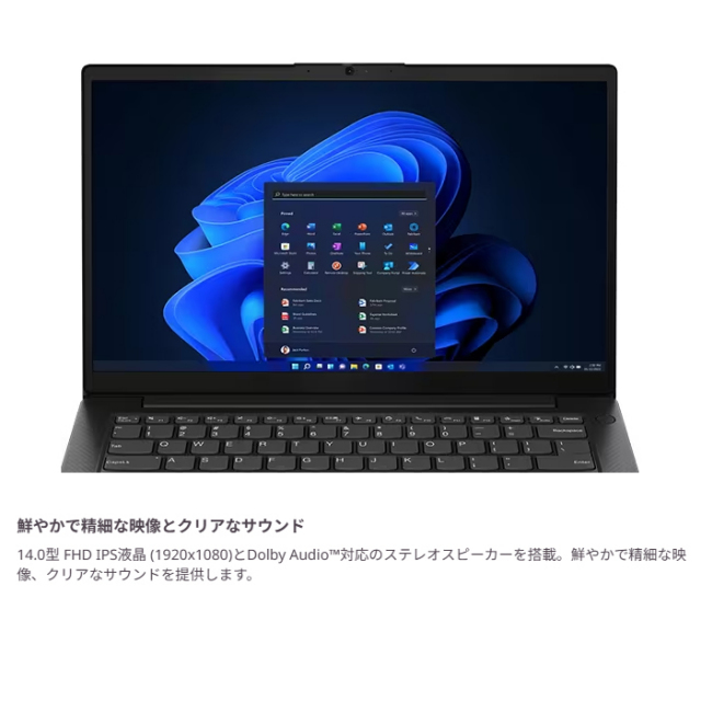 Lenovo V14 Gen 4 ノートパソコン 82YXCTO1WW Windows11 Pro Office