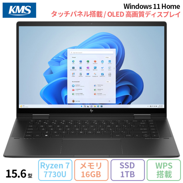 美品 Thinkpad X13 教わり ryzen5 メモリ32GB 1TB SSD