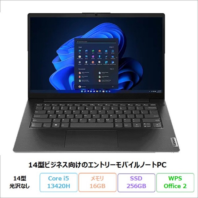LENOVOノートパソコン　Windows11 オフィス付き Lenovo ThinkBook 14 Gen 7 AMD ノートパソコン 21MVCTO1WW Windows11