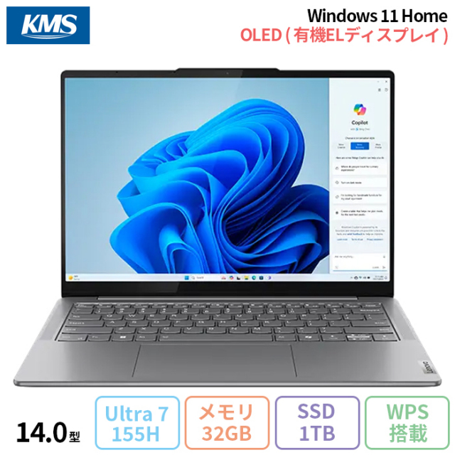 Lenovo Yoga Slim 7i Gen 9 ノートパソコン 83CVCTO1WW Win11 Office 