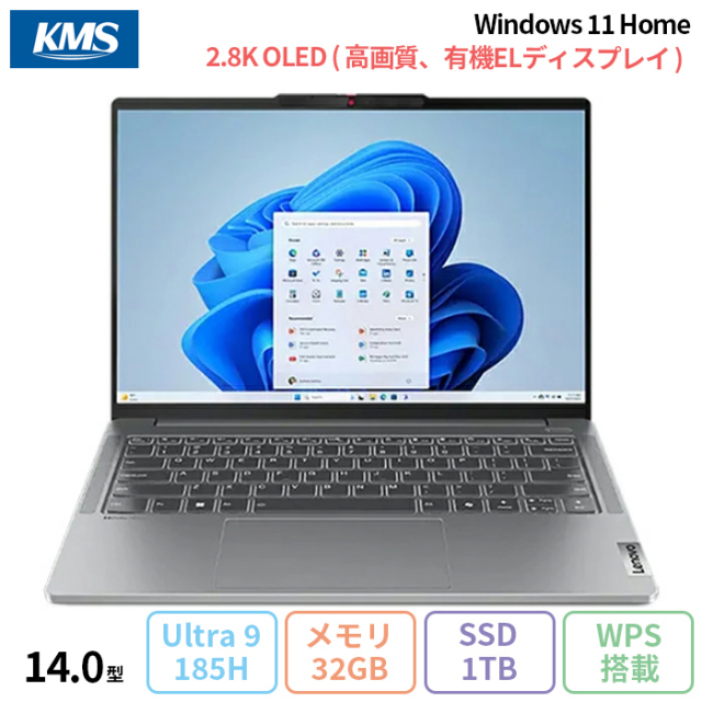 Lenovo IdeaPad Pro 5i Gen 9 ノートパソコン 83D2CTO1WW Win11 Office 