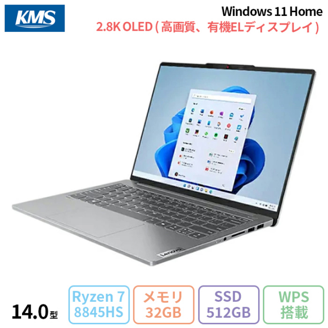 Lenovo IdeaPad Pro 5 Gen 9 ノートパソコン 83D3CTO1WW Win11 Office  