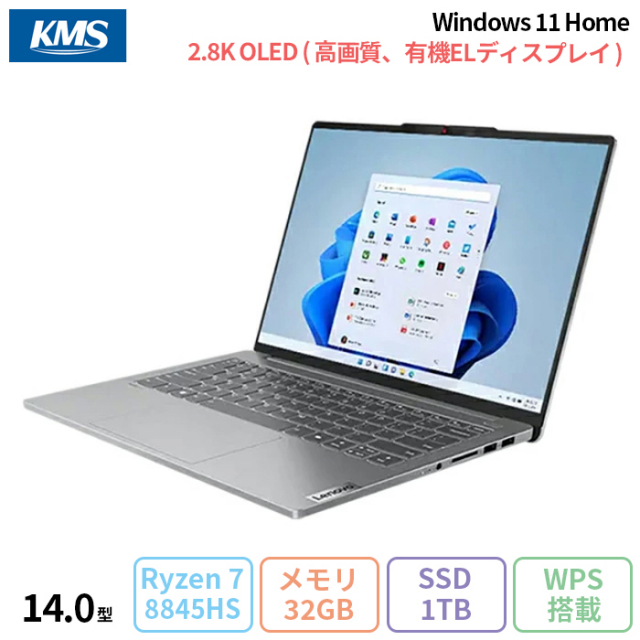 Lenovo IdeaPad Pro 5 Gen 9 ノートパソコン 83D3CTO1WW Win11 Office 