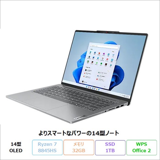 Lenovo IdeaPad Pro 5 Gen 9 ノートパソコン 83D3CTO1WW Win11