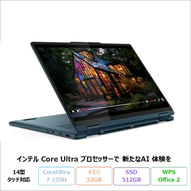 lenovo高性能i7最新Windows11メモリ8GB高速SSD2GB240GB＋HDD460!! Wifi
