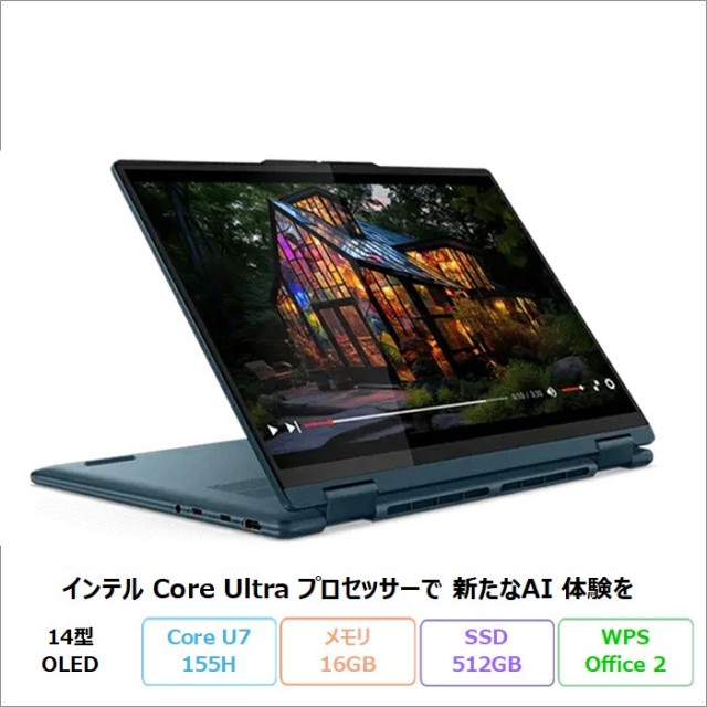 【新古品/未使用品】ビジネス用ノートパソコン|14inch|Win11pro 店長おすすめ 中古パソコン NEC VersaPro VKL24/X-3 Windows11 Pro