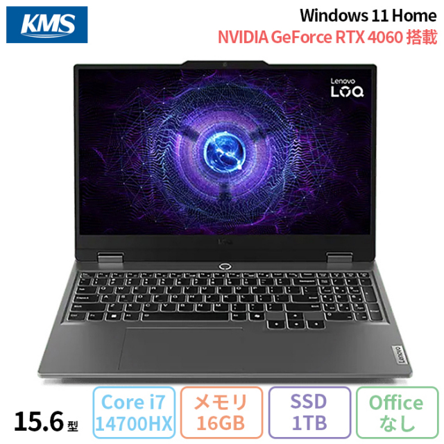 Lenovo LOQ 15IRX9 ゲーミング ノートパソコン 83DVCTO1WW Win11 Core  