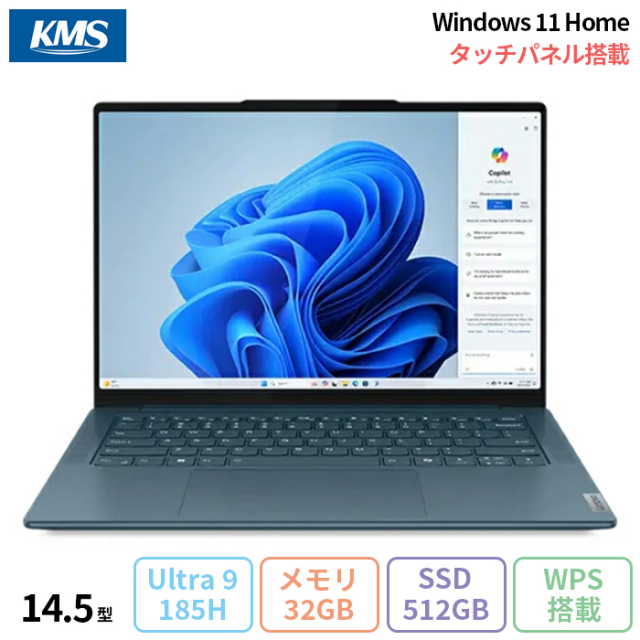 新品 RTX4050 Corei7 Lenovo 爆速ゲーミングノート（【最新】おすすめ 