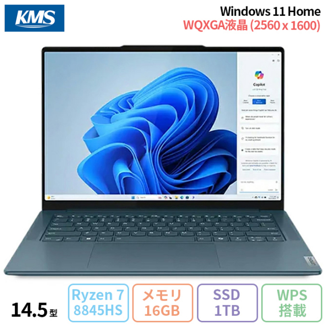 Lenovo Yoga Pro 7 Gen 9 ノートパソコン 83E3CTO1WW Win11 Office付き 