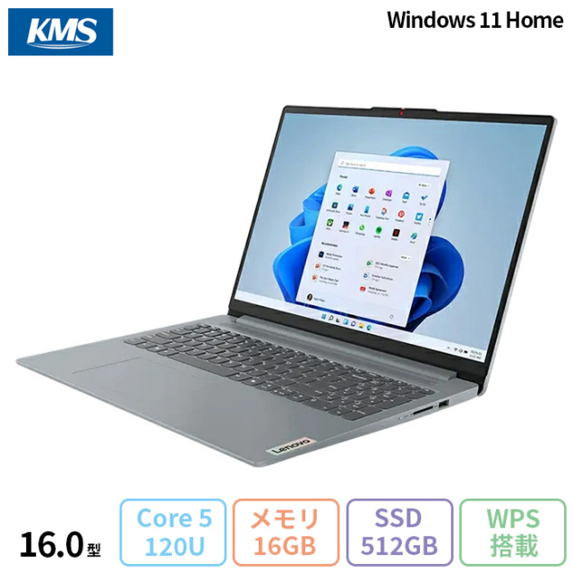 Lenovo IdeaPad Slim 3i Gen 9 ノートパソコン 83E7CTO1WW Win11 