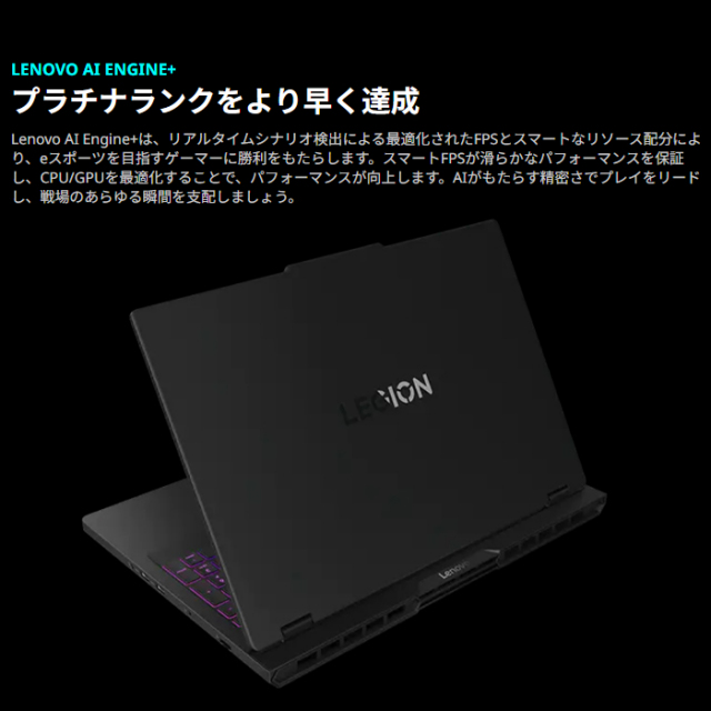 Lenovo Legion Pro 5 Gen 10 ゲーミング ノートパソコン 83F3CTO1WW