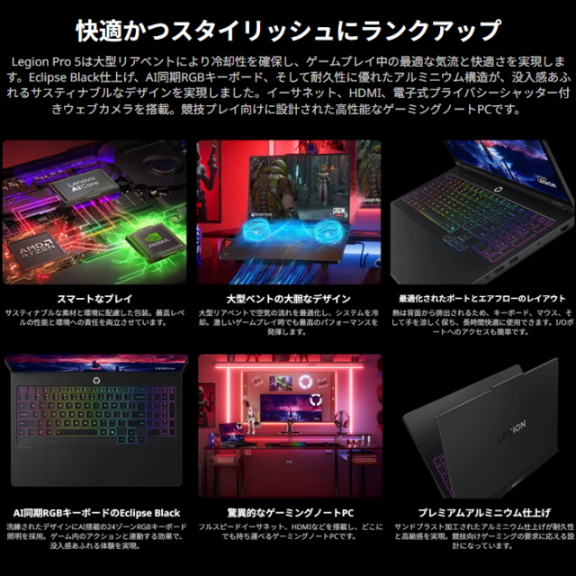 Lenovo Legion Pro 5 Gen 10 ゲーミング ノートパソコン 83F3CTO1WW