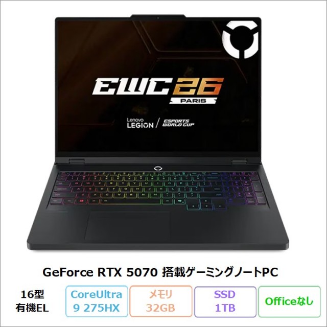 Lenovo Legion Pro 5i Gen 10 ゲーミング ノートパソコン 83F3CTO1WW Windows11 Core Ultra 9 275HX メモリ32GB SSD1TB 16インチ 有機EL RTX 5070 再生品Sランク