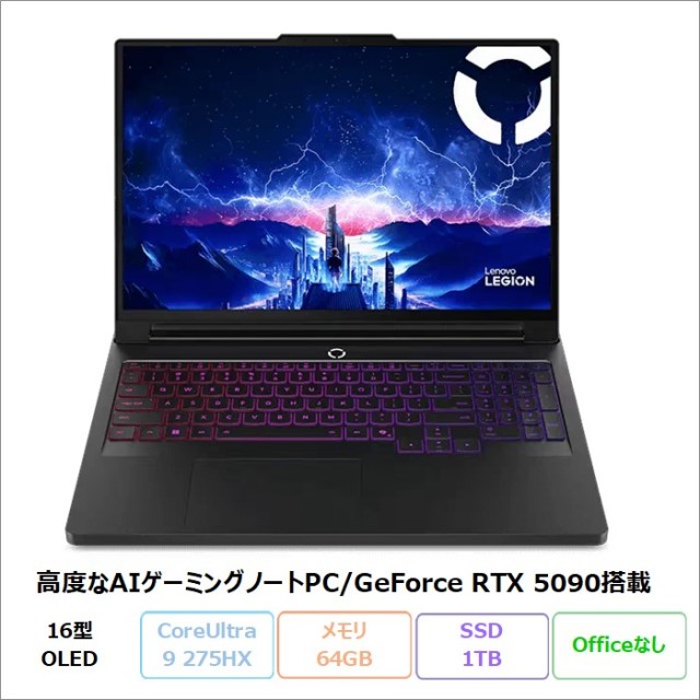 Lenovo - Lenovo（レノボ）4k液晶/Core-i7/RTX搭載ゲーミングノート　新品 83dv00kmjp.jpg